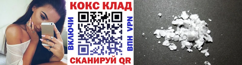 Купить закладку Называевск hydra зеркало  Гашиш  Cocaine  АМФ 