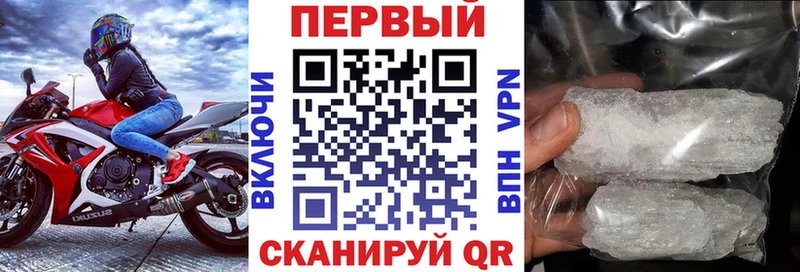 Амфетамин VHQ  купить  сайты  Называевск 
