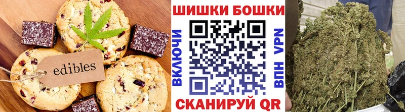 где продают наркотики  Называевск  Печенье с ТГК марихуана 
