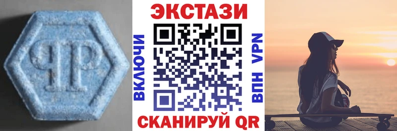 где найти наркотики  Называевск  Ecstasy 99% 