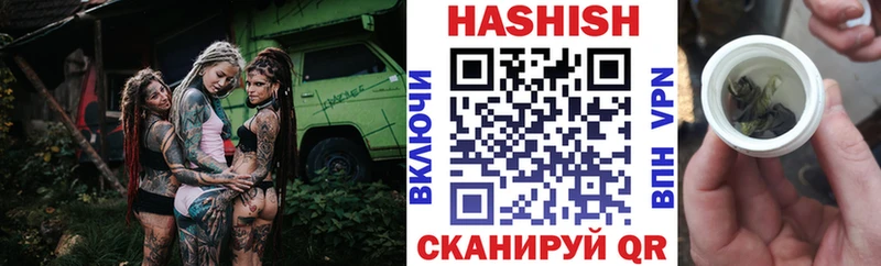 цена дарк нет Telegram ГАШИШ Premium Называевск