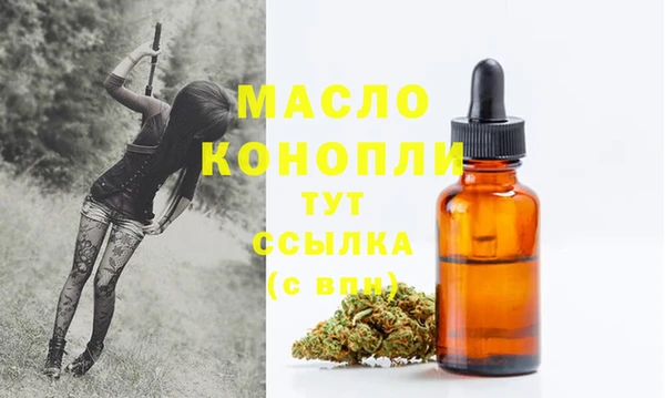 сатива Лиски