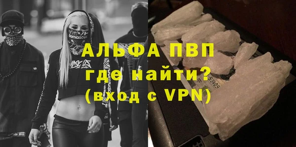 меф VHQ Кулебаки