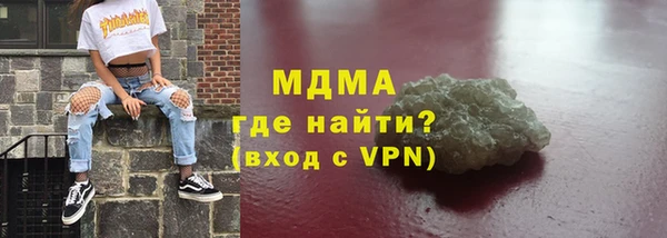 кокаин перу Лагань