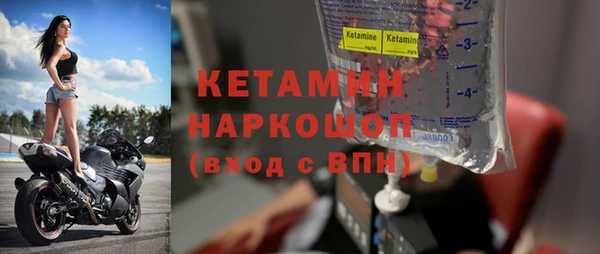 кокаин VHQ Куйбышев