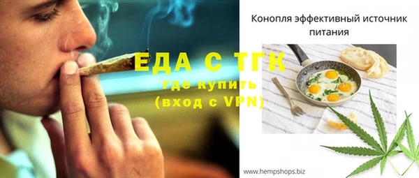 меф VHQ Кулебаки