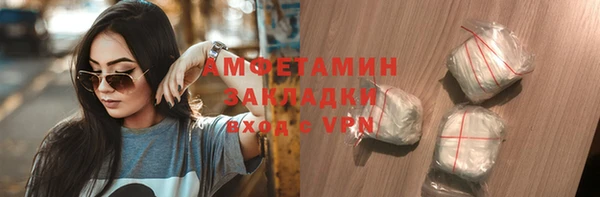 меф VHQ Кулебаки