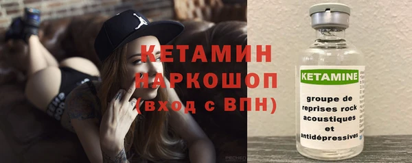 кокаин VHQ Куйбышев