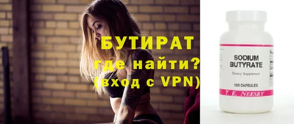 скорость mdpv Ладушкин