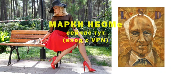 меф VHQ Кулебаки