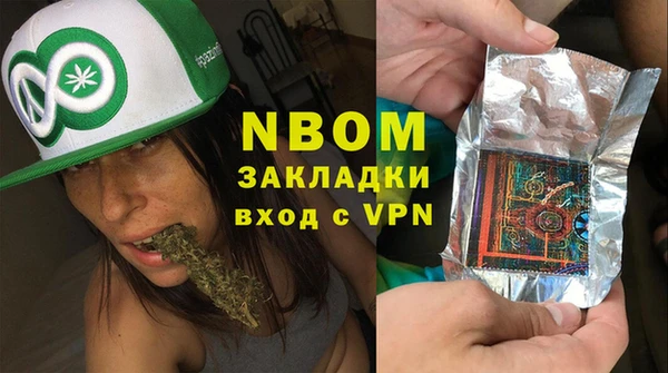 кокаин VHQ Куйбышев