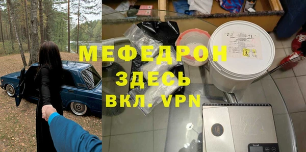 apvp Кропоткин