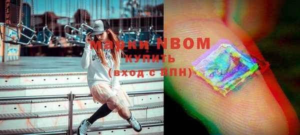 MESCALINE Красноперекопск