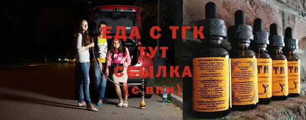 спайс Лихославль