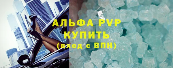 кокаин перу Лагань