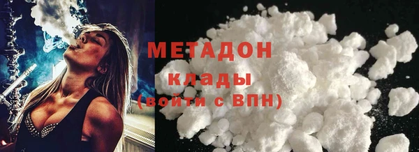 кокаин VHQ Куйбышев