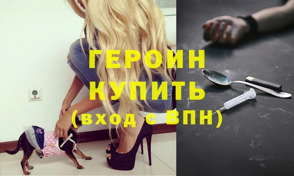 кокаин VHQ Куйбышев