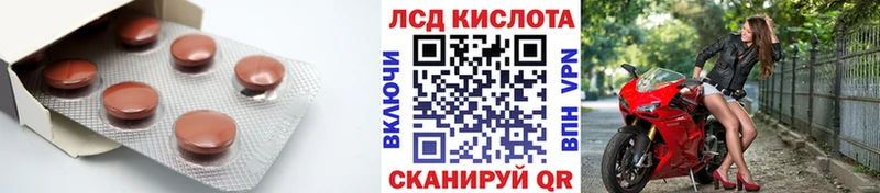 ЛСД экстази ecstasy  Называевск 