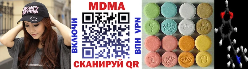 MDMA кристаллы  Называевск 