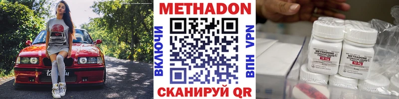 наркота  Называевск  Метадон мёд 