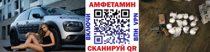 Первитин Methamphetamine Называевск