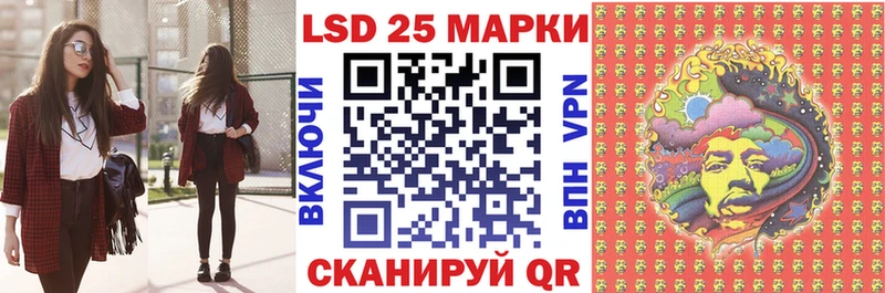 Марки NBOMe 1,5мг  Называевск 