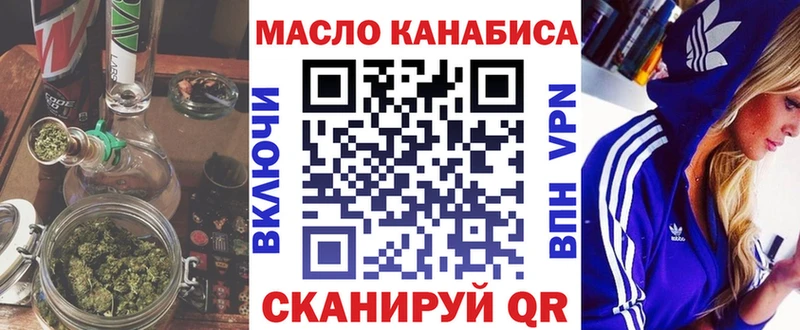 где продают   Называевск  Дистиллят ТГК вейп 