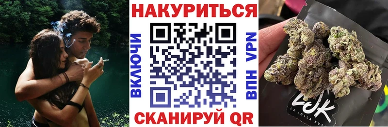 МАРИХУАНА тримм  Называевск 